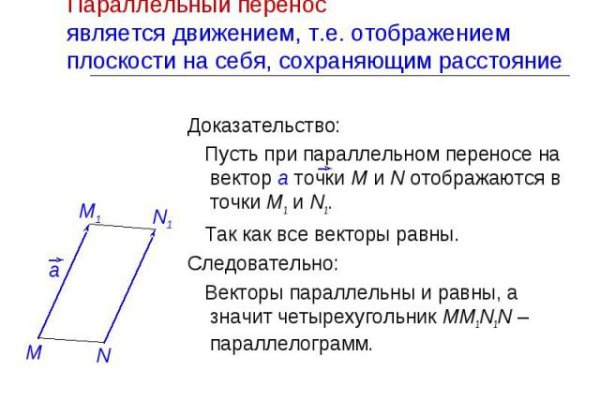 Кракен короткая ссылка