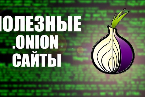 Darknet ссылки