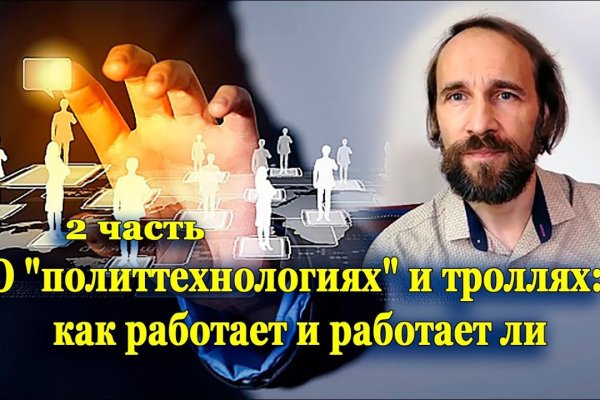 Кракен сайт зеркало рабочее