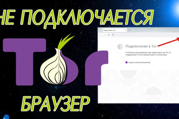 Кракен kr2web in сайт официальный