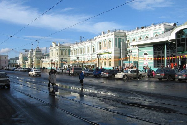 Как вывести деньги с кракена маркетплейс